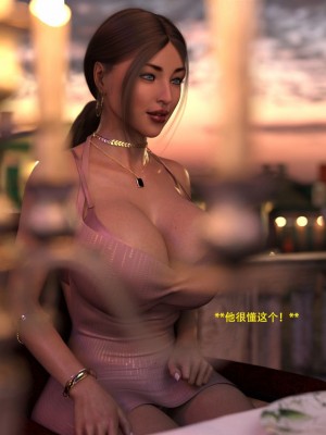 [3D][农妇山泉] 办公室女郎潜规则 1-26_2791
