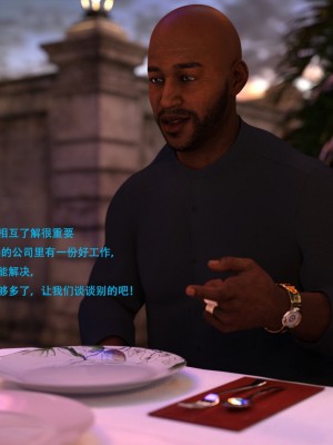 [3D][农妇山泉] 办公室女郎潜规则 1-26_2794