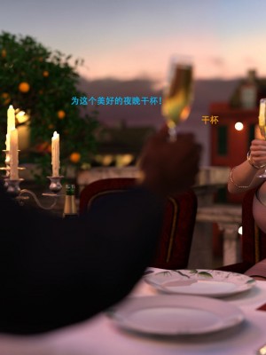 [3D][农妇山泉] 办公室女郎潜规则 1-26_2800