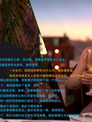 [3D][农妇山泉] 办公室女郎潜规则 1-26_2802