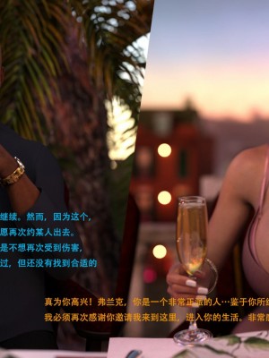 [3D][农妇山泉] 办公室女郎潜规则 1-26_2804
