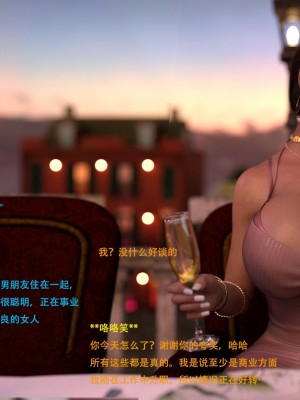 [3D][农妇山泉] 办公室女郎潜规则 1-26_2805
