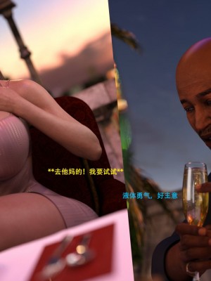 [3D][农妇山泉] 办公室女郎潜规则 1-26_2813