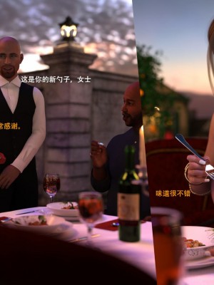 [3D][农妇山泉] 办公室女郎潜规则 1-26_2835