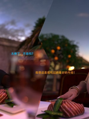 [3D][农妇山泉] 办公室女郎潜规则 1-26_2848