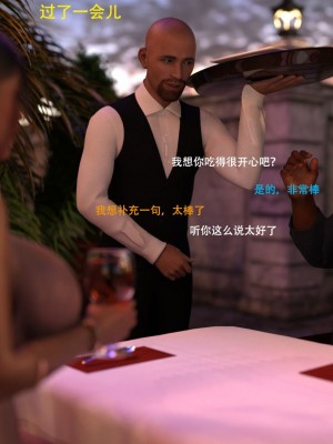 [3D][农妇山泉] 办公室女郎潜规则 1-26_2849