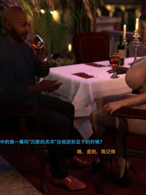 [3D][农妇山泉] 办公室女郎潜规则 1-26_2854