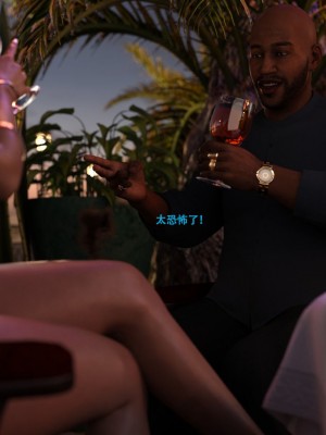 [3D][农妇山泉] 办公室女郎潜规则 1-26_2857