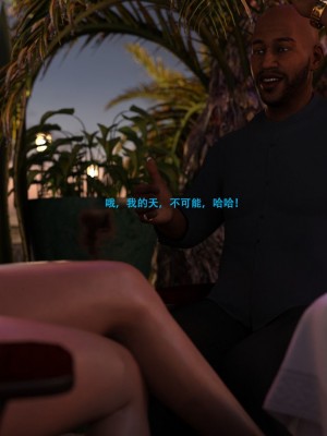 [3D][农妇山泉] 办公室女郎潜规则 1-26_2861