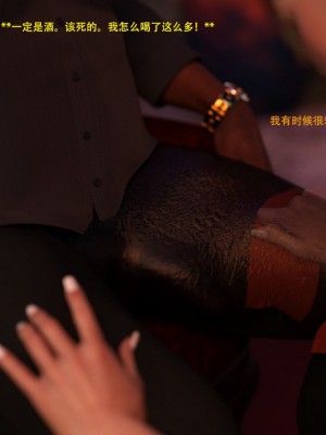 [3D][农妇山泉] 办公室女郎潜规则 1-26_2876