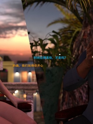 [3D][农妇山泉] 办公室女郎潜规则 1-26_2888