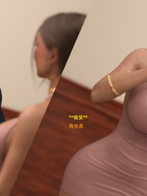 [3D][农妇山泉] 办公室女郎潜规则 1-26_2915
