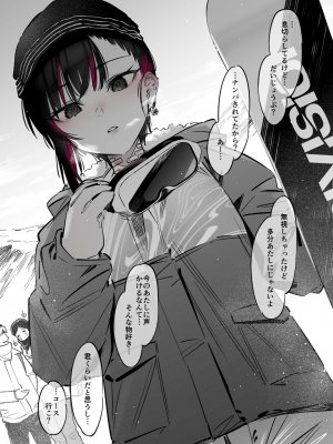 (C100)[薺屋本舗 (7zu7)] めちゃエロいけど誘いに乗ったら破滅しそうな子Ⅱ [DL版]_10