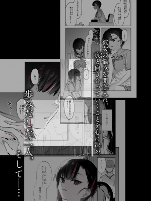 (C100)[薺屋本舗 (7zu7)] めちゃエロいけど誘いに乗ったら破滅しそうな子Ⅱ [DL版]_04