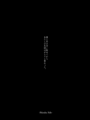 (C100)[薺屋本舗 (7zu7)] めちゃエロいけど誘いに乗ったら破滅しそうな子Ⅱ [DL版]_05