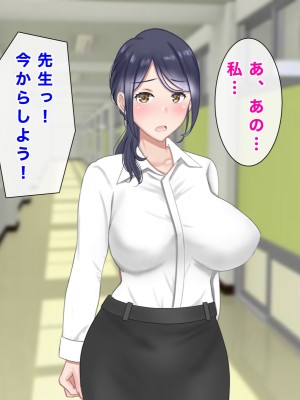 [西門家] 人妻教師穂花先生と秘密の子作り同棲生活_170