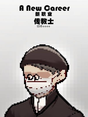 [Azure Ghost] A New Career β ，03（原神）