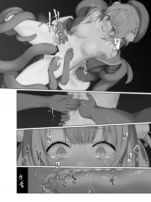 (C100) [石基製 (激マブ)] 憂う贄 前編 (しぐれうい)_22