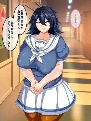 [アキカン]ムッツリ陰キャ巨乳牛沢さん_156
