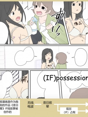 [Lob]“前辈”系列_17