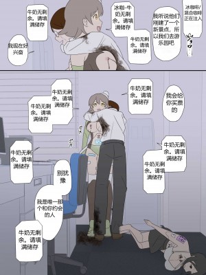 [Lob]“前辈”系列_54
