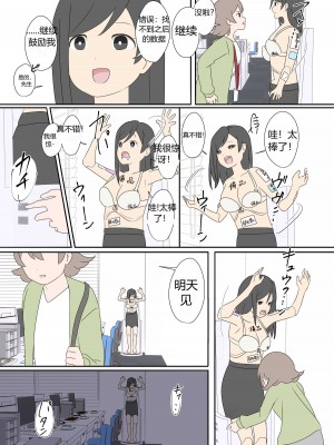 [Lob]“前辈”系列_16