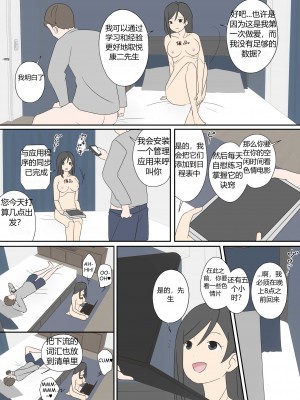 [Lob]“前辈”系列_37