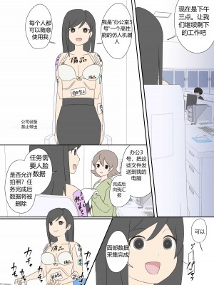 [Lob]“前辈”系列_13