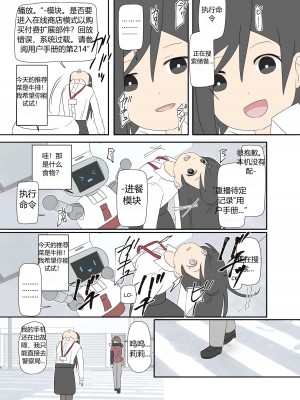 [Lob]“前辈”系列_06