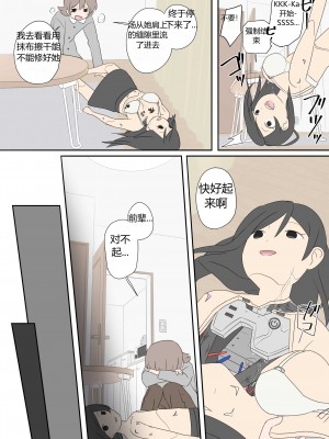 [Lob]“前辈”系列_27