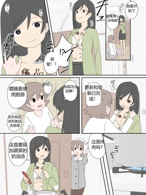 [Lob]“前辈”系列_24