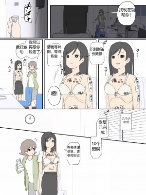 [Lob]“前辈”系列_20