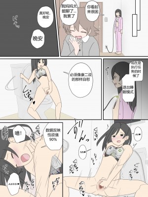 [Lob]“前辈”系列_38