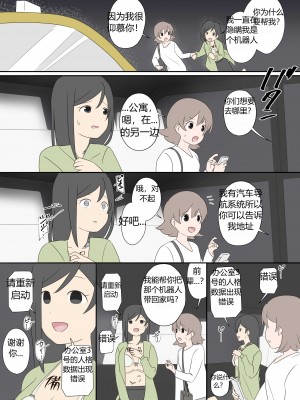 [Lob]“前辈”系列_22