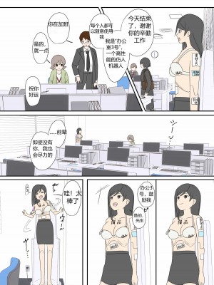 [Lob]“前辈”系列_15