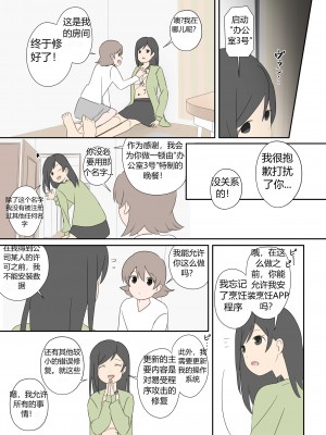 [Lob]“前辈”系列_23