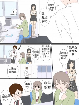 [Lob]“前辈”系列_47