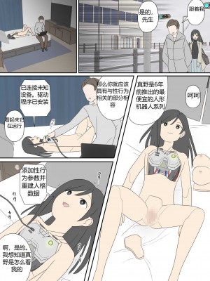 [Lob]“前辈”系列_34