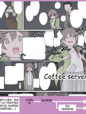 [Lob]“前辈”系列_46