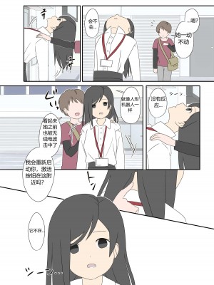 [Lob]“前辈”系列_07