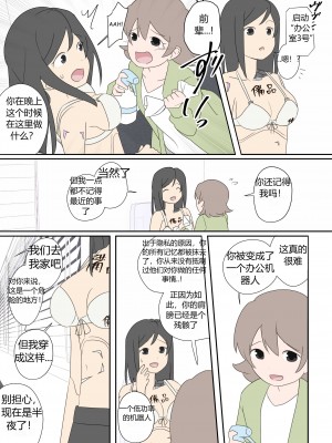 [Lob]“前辈”系列_21