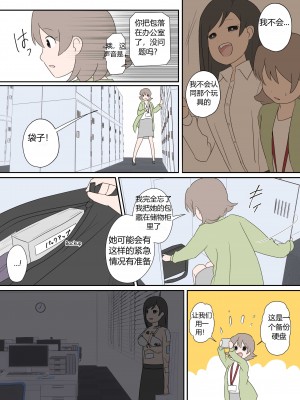 [Lob]“前辈”系列_19