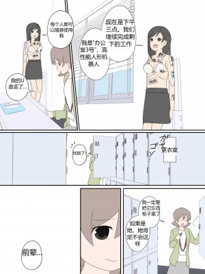 [Lob]“前辈”系列_18