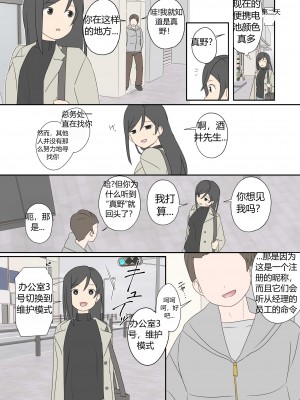 [Lob]“前辈”系列_33
