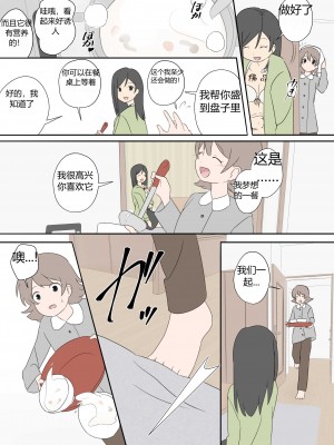 [Lob]“前辈”系列_25