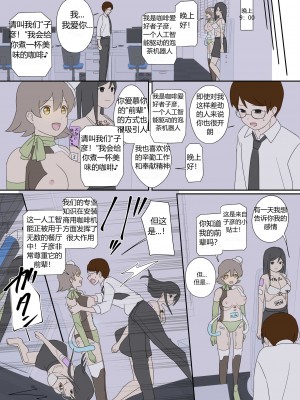 [Lob]“前辈”系列_52