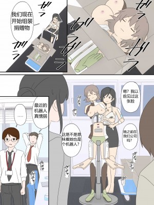 [Lob]“前辈”系列_50