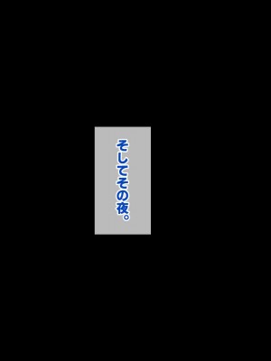 [すいのせ] ワケあり家出ギャルと生ハメし放題の同棲生活はじめました。_048