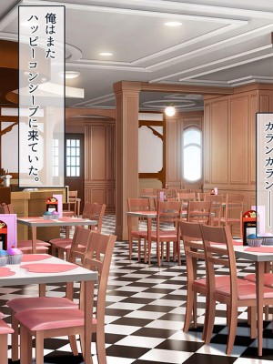 [ラブリテス (坂井みなと)] グルメレビューサイトで高レビュー！！過疎化が進む田舎の古民家再生のため ドスケベな現地娘を揃えた中出し孕ませ生オナホカフェがあるらしい_0132