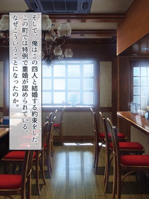 [ラブリテス (坂井みなと)] グルメレビューサイトで高レビュー！！過疎化が進む田舎の古民家再生のため ドスケベな現地娘を揃えた中出し孕ませ生オナホカフェがあるらしい_0536